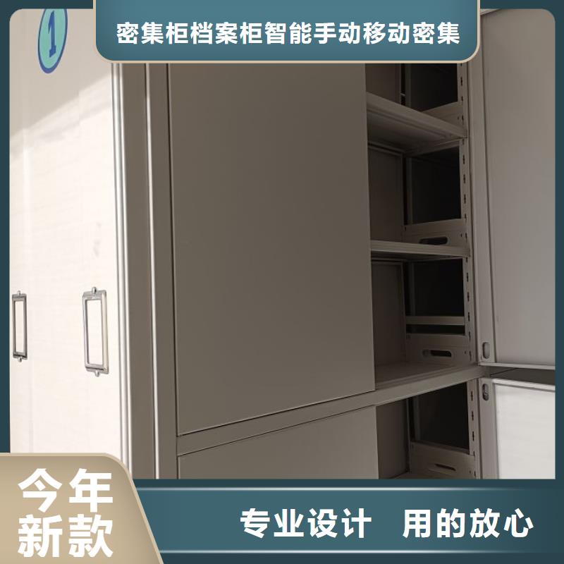 交易市场【鑫康】网片式油画密集架