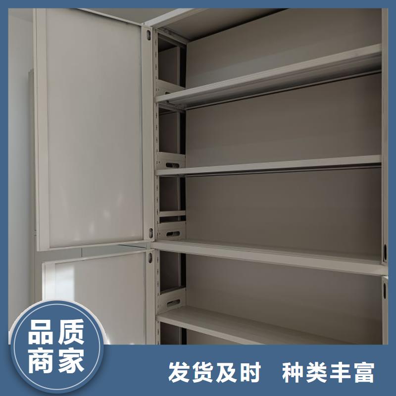 檔案室手搖密集架 質(zhì)量上乘