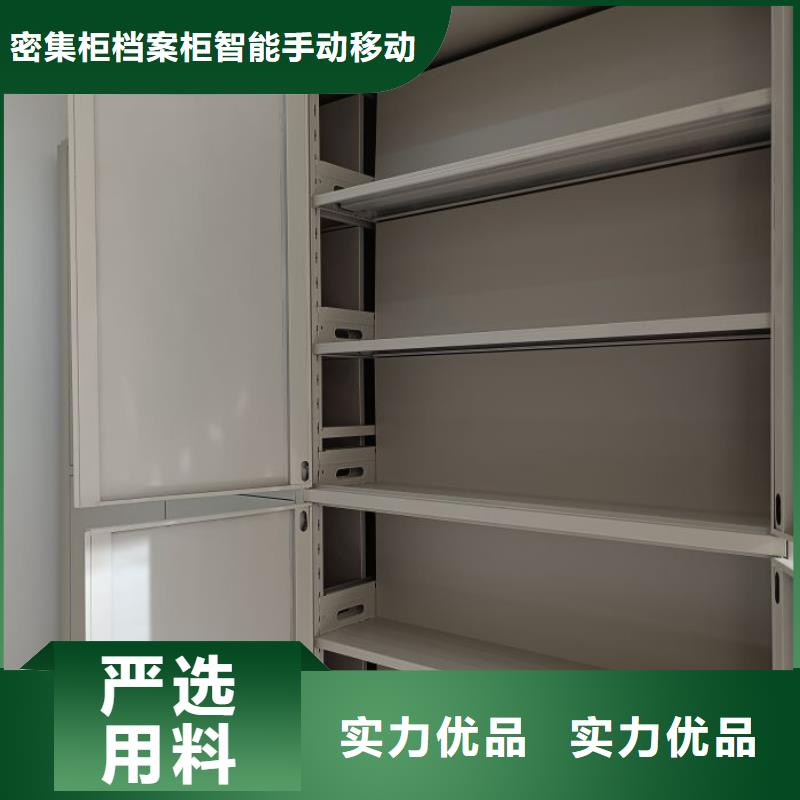 交易市场【鑫康】网片式油画密集架