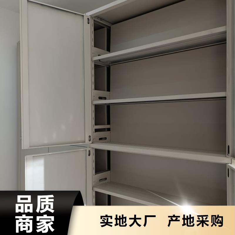 廠家現(xiàn)貨供應(yīng)【鑫康】密集型檔案資料柜