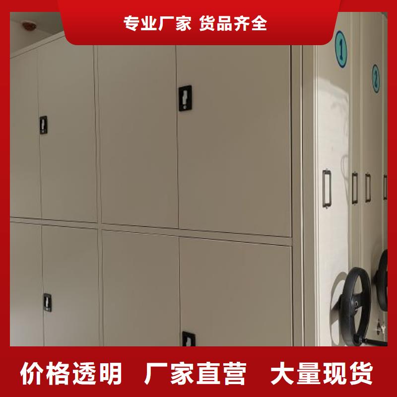 檔案室手搖密集架 質(zhì)量上乘