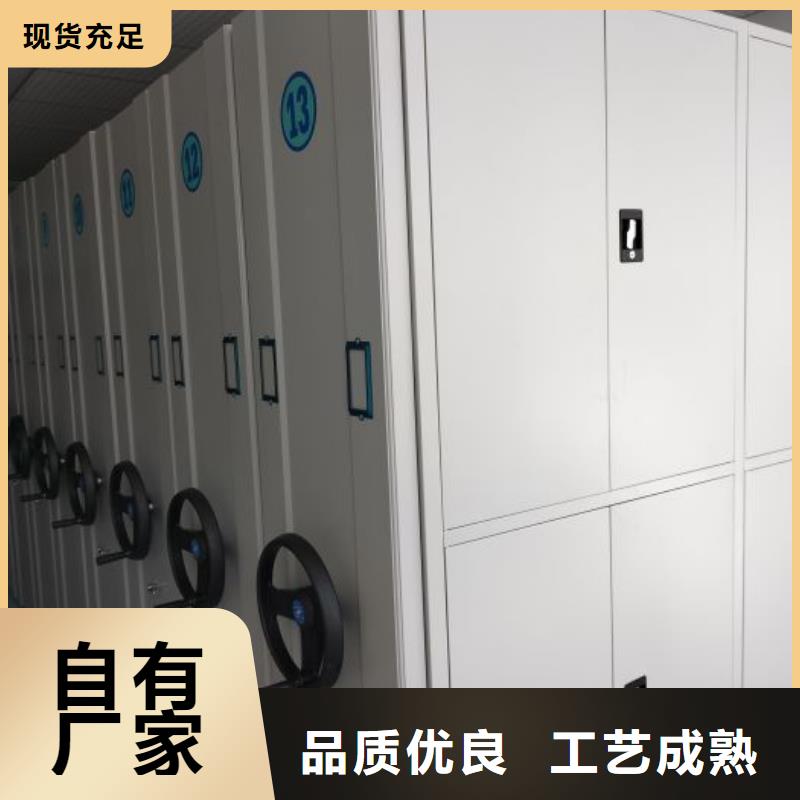 廠家現(xiàn)貨供應【鑫康】密集型檔案資料柜