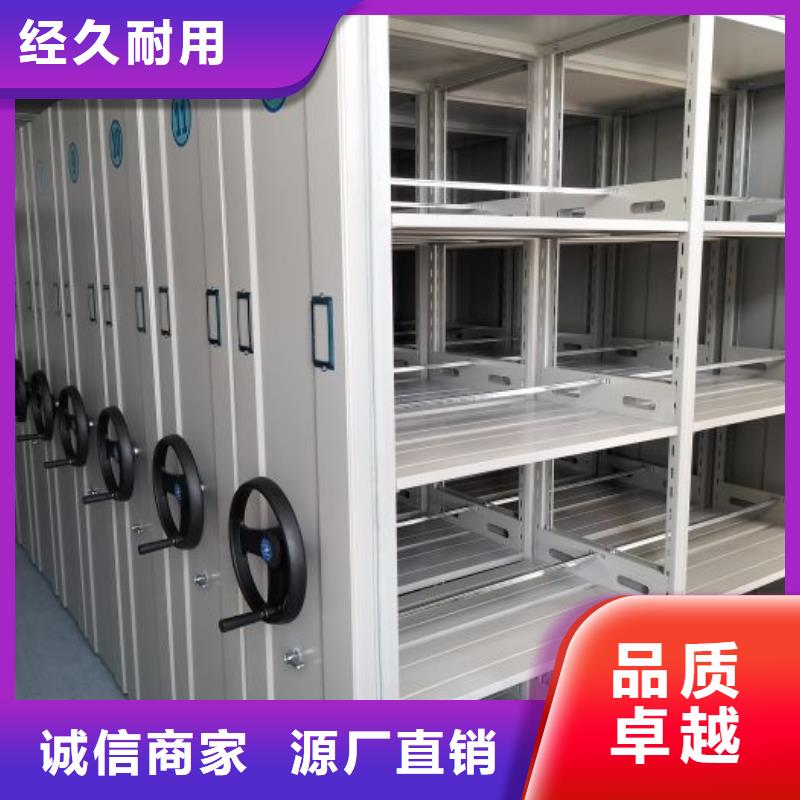 交易市场【鑫康】网片式油画密集架
