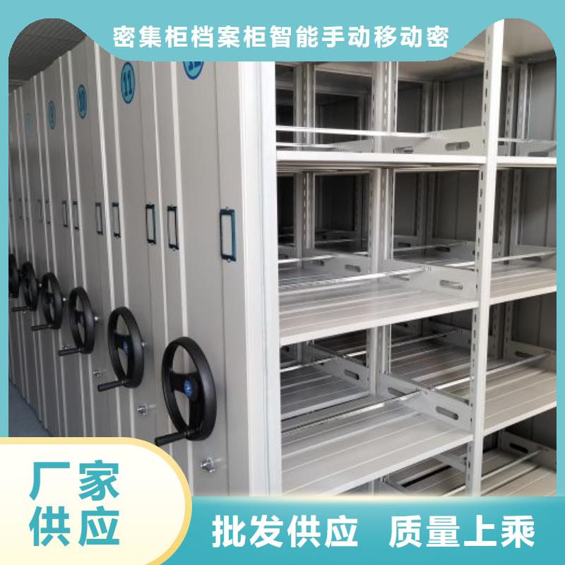 檔案室手搖密集架 質(zhì)量上乘