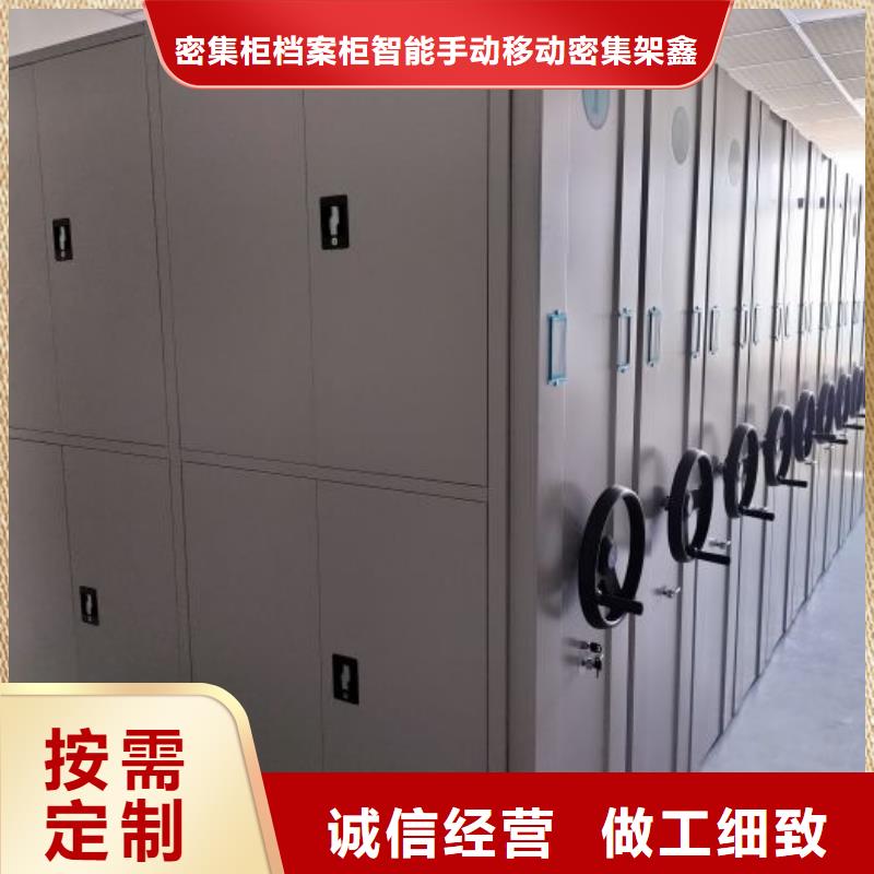 廠家現(xiàn)貨供應(yīng)【鑫康】密集型檔案資料柜