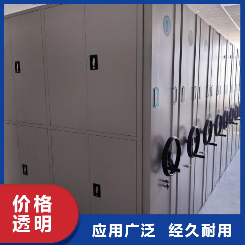 交易市场【鑫康】网片式油画密集架