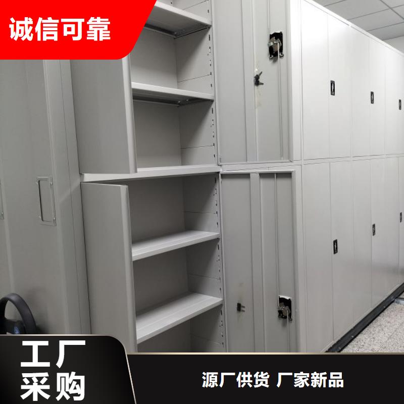 廠家現(xiàn)貨供應(yīng)【鑫康】密集型檔案資料柜