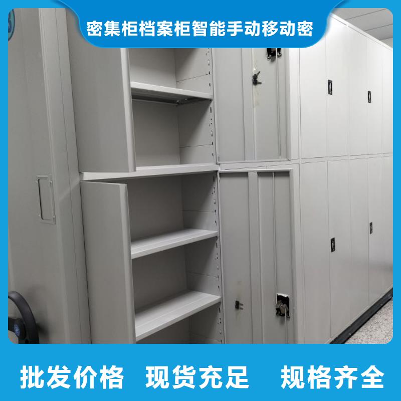 電動檔案柜、電動檔案柜廠家-找密集柜檔案柜智能手動移動密集架鑫康生產(chǎn)廠家