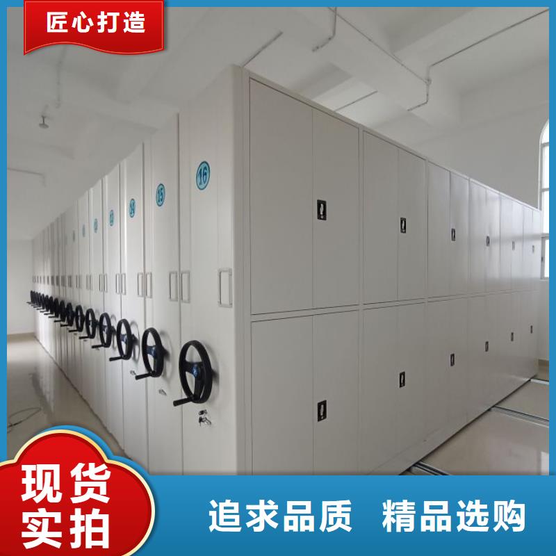 厂家定做【鑫康】手动式密集柜