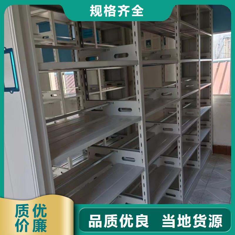 制造廠家【鑫康】樣品密集架