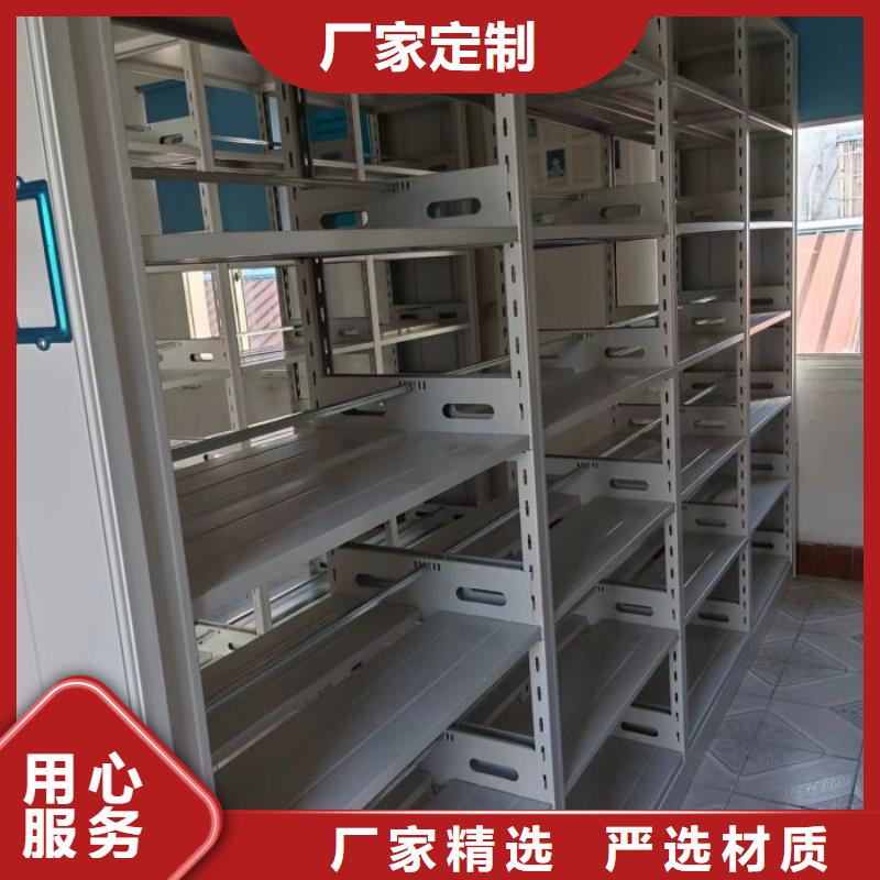 诚信合作【鑫康】手动手摇密集架