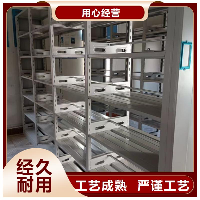 詳情咨詢【鑫康】文件密集柜
