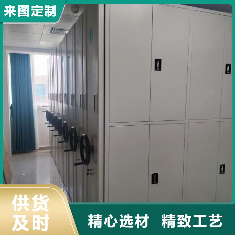 生產(chǎn)廠家歡迎咨詢【鑫康】不動(dòng)產(chǎn)檔案密集柜