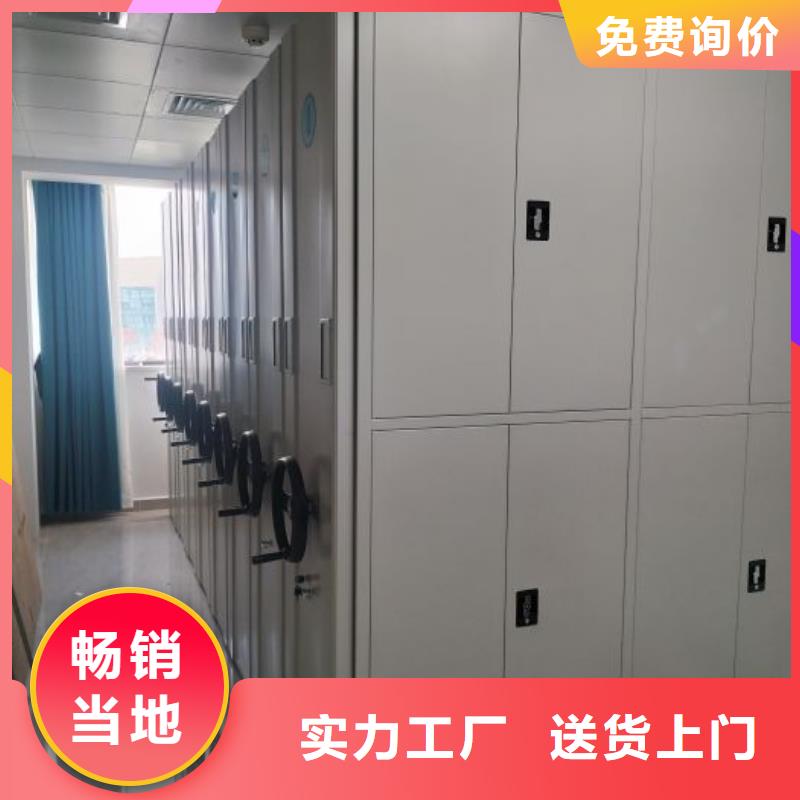 详情咨询【鑫康】文件密集柜