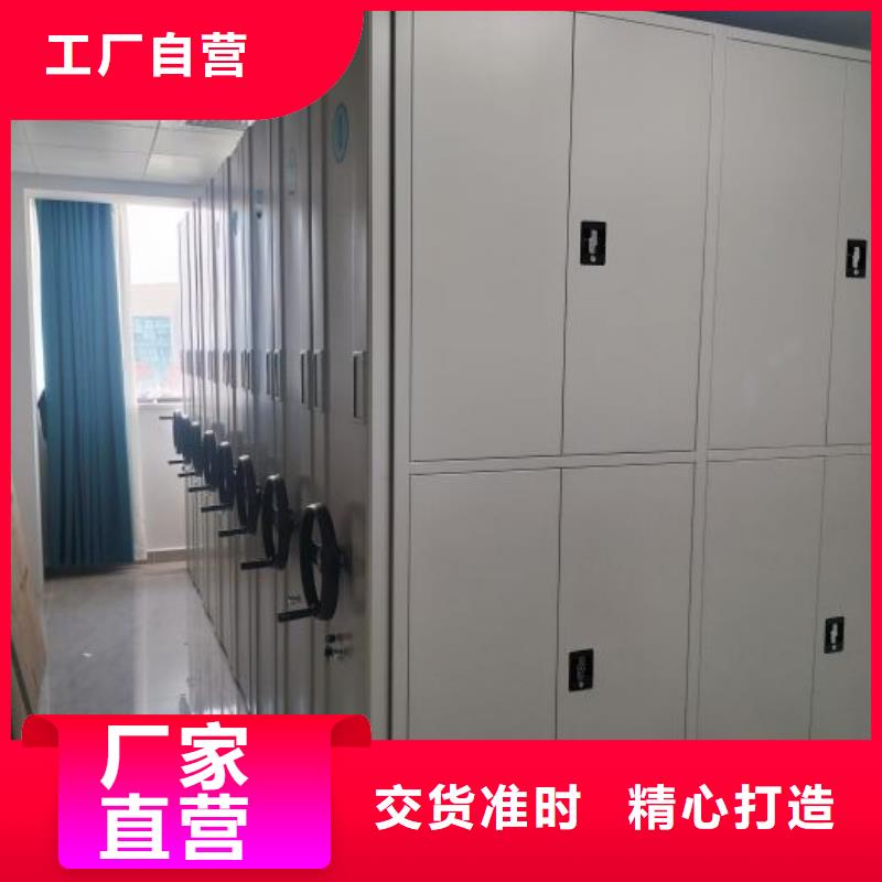 厂家定做【鑫康】手动式密集柜