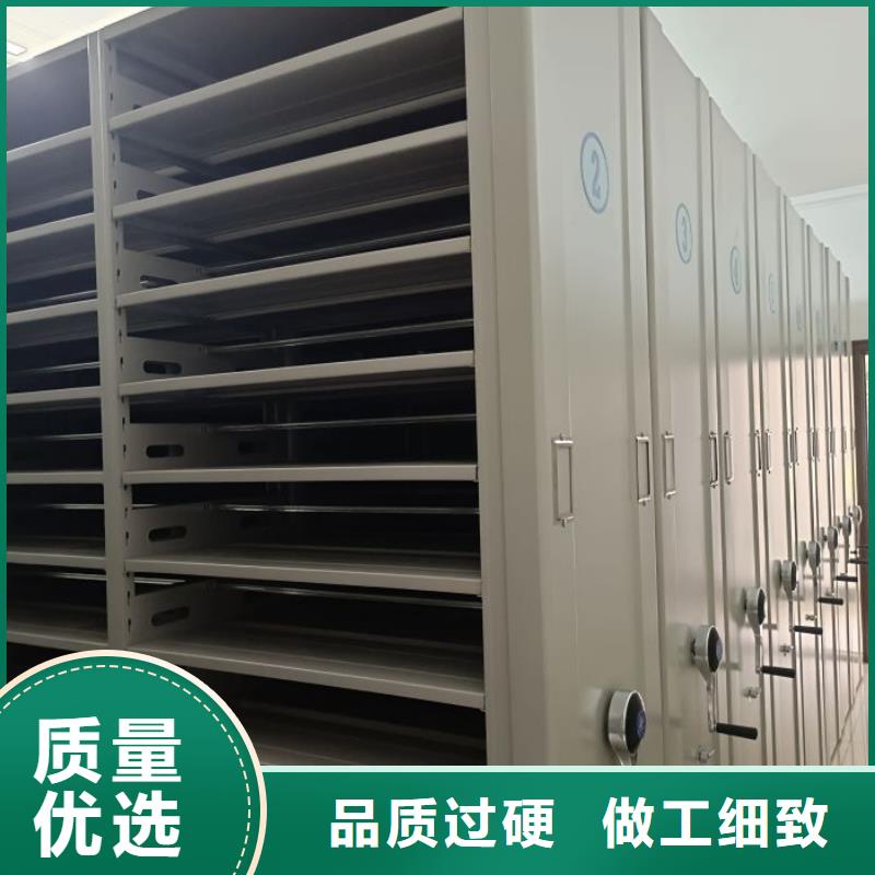 质保十年【鑫康】档案资料室密集柜