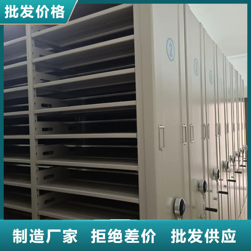 質(zhì)量靠譜的搖把式檔案密集柜廠家