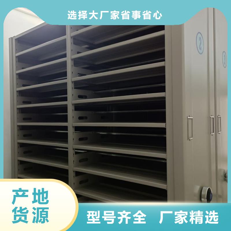 標(biāo)本密集架優(yōu)質(zhì)貨源