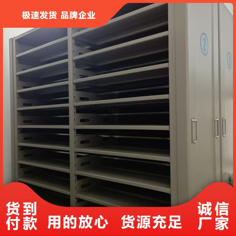 全封閉式移動密集柜歡迎咨詢訂購