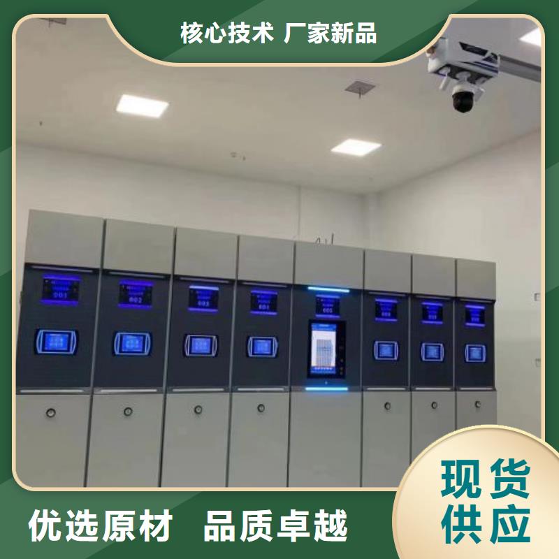 電腦密集柜本地批發(fā)