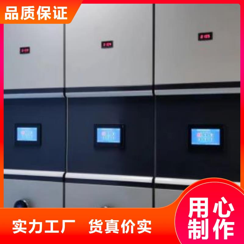 選購文件檔案柜認準密集柜檔案柜智能手動移動密集架鑫康生產(chǎn)廠家