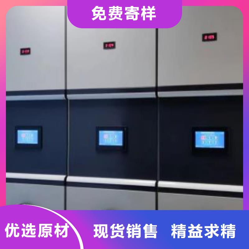 購買智能物證密集柜聯(lián)系密集柜檔案柜智能手動移動密集架鑫康生產(chǎn)廠家