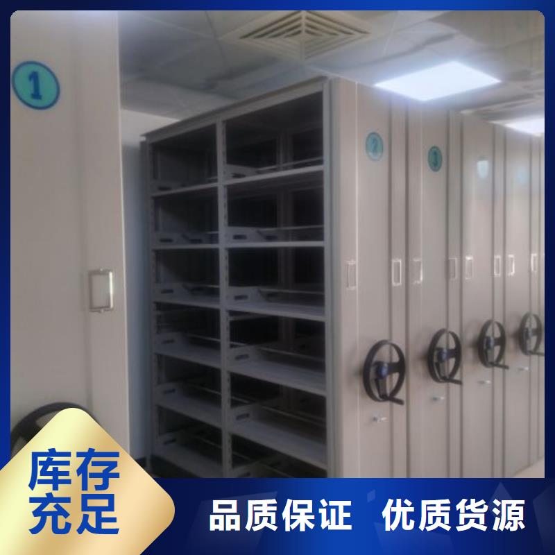 支持定制的辦公室密集柜基地