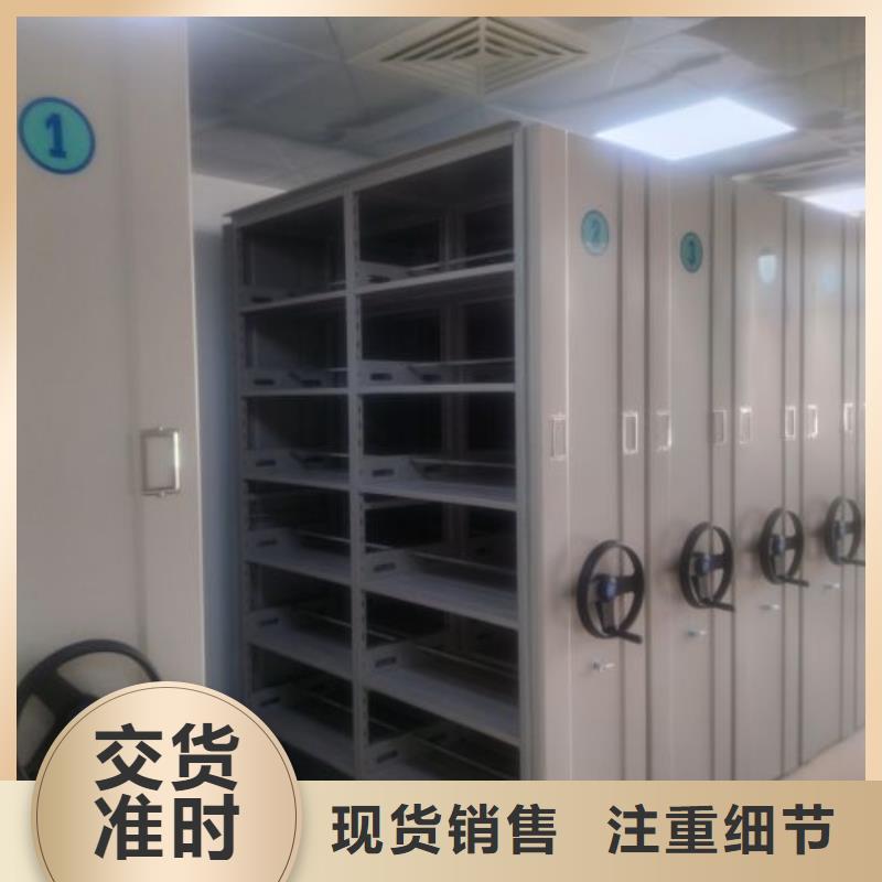 生產(chǎn)工藝【鑫康】儋州市電表密集架