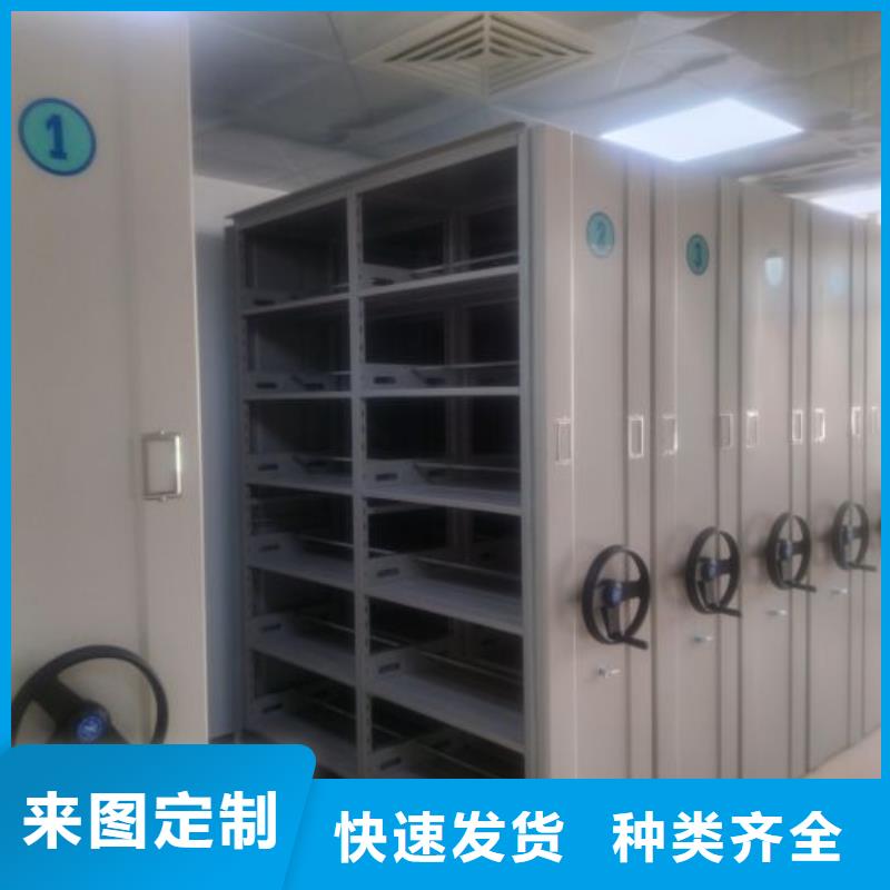 注意事項【鑫康】密集型移動架