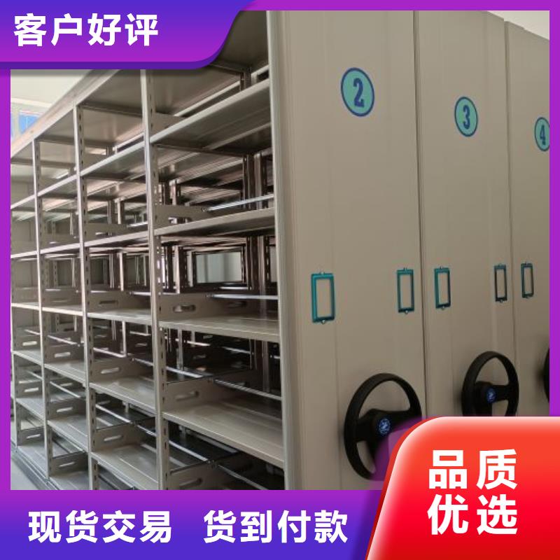 臘塊密集柜現(xiàn)貨全國配送