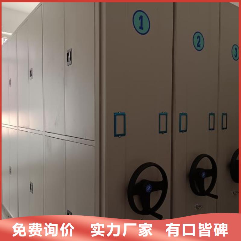 型號(hào)齊全【鑫康】涼片密集柜