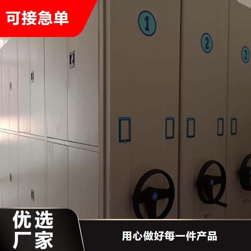 注意事項【鑫康】密集型移動架