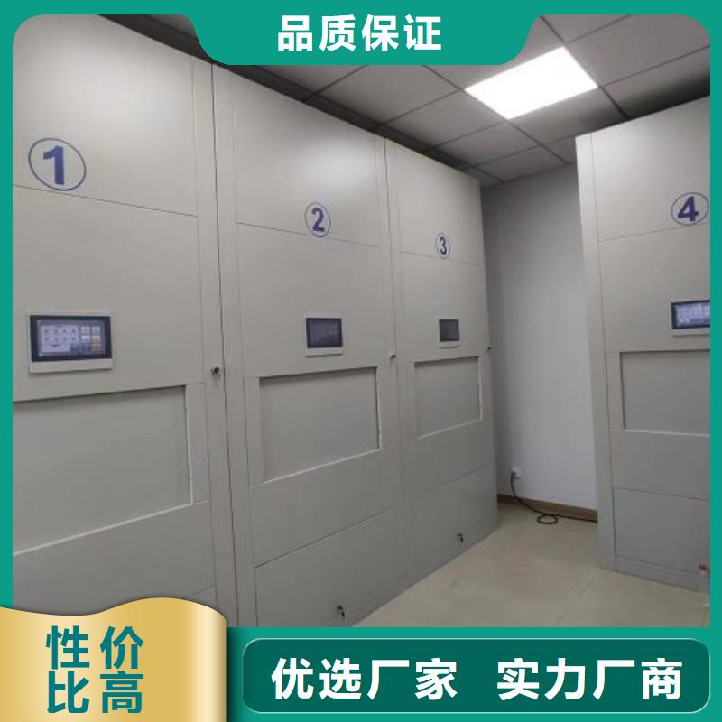 生產(chǎn)工藝【鑫康】儋州市電表密集架