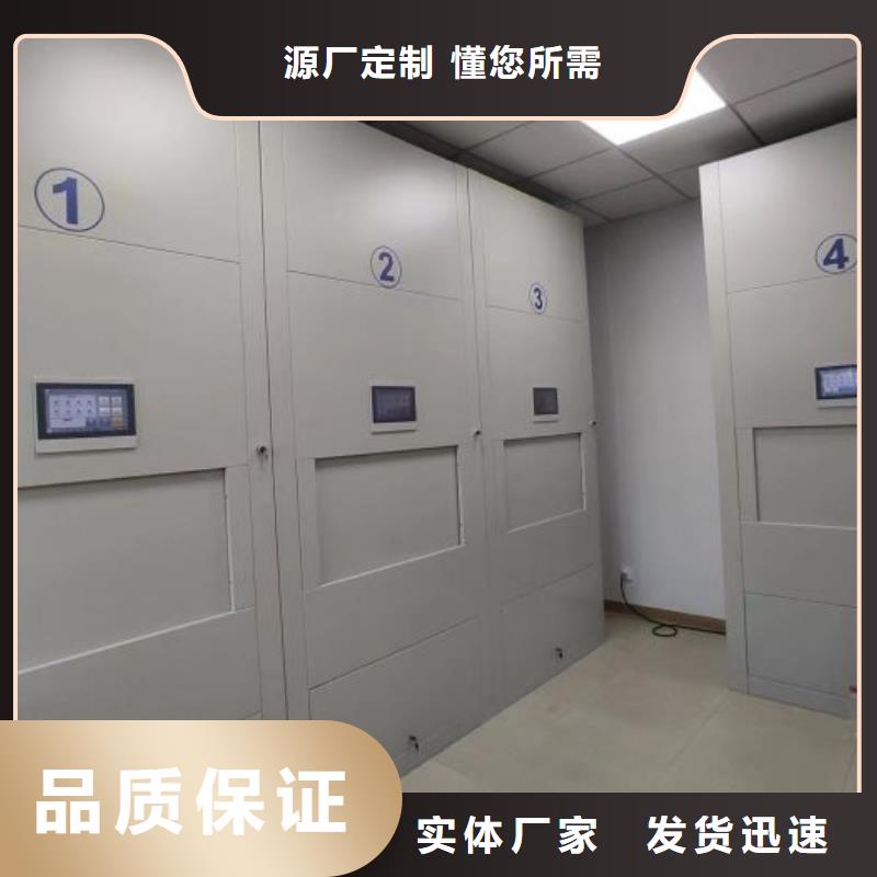 城建檔案管理密集架-我公司資質(zhì)齊全