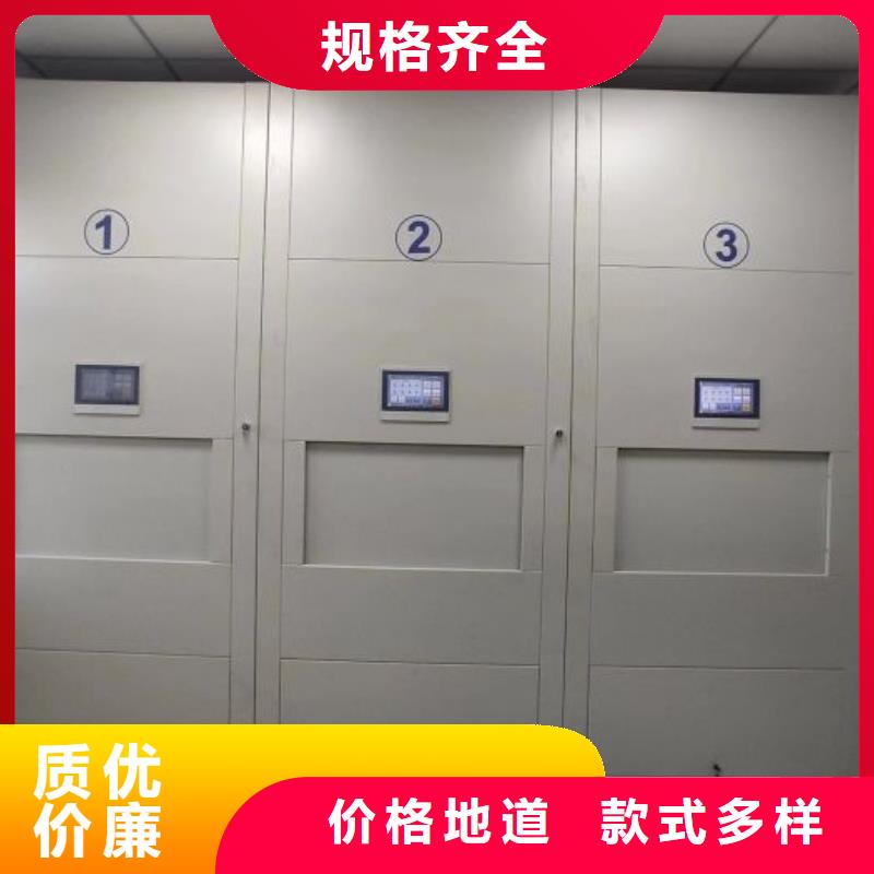 生產(chǎn)工藝【鑫康】儋州市電表密集架