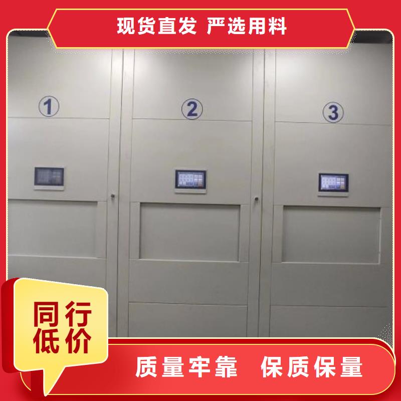 檔案室檔案架