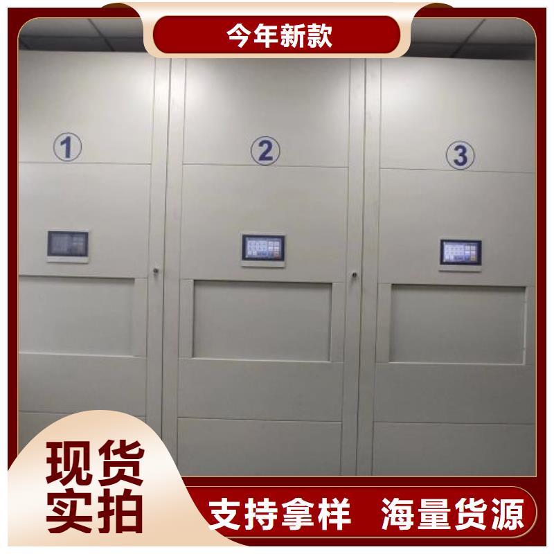 档案数字化密集柜-您的优选