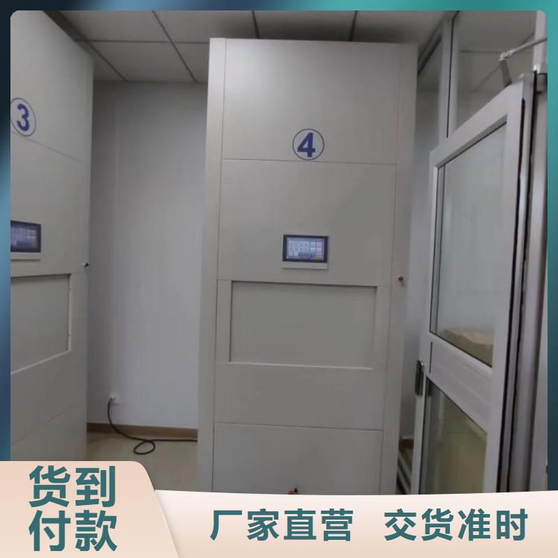 制造厂家【鑫康】样品密集架