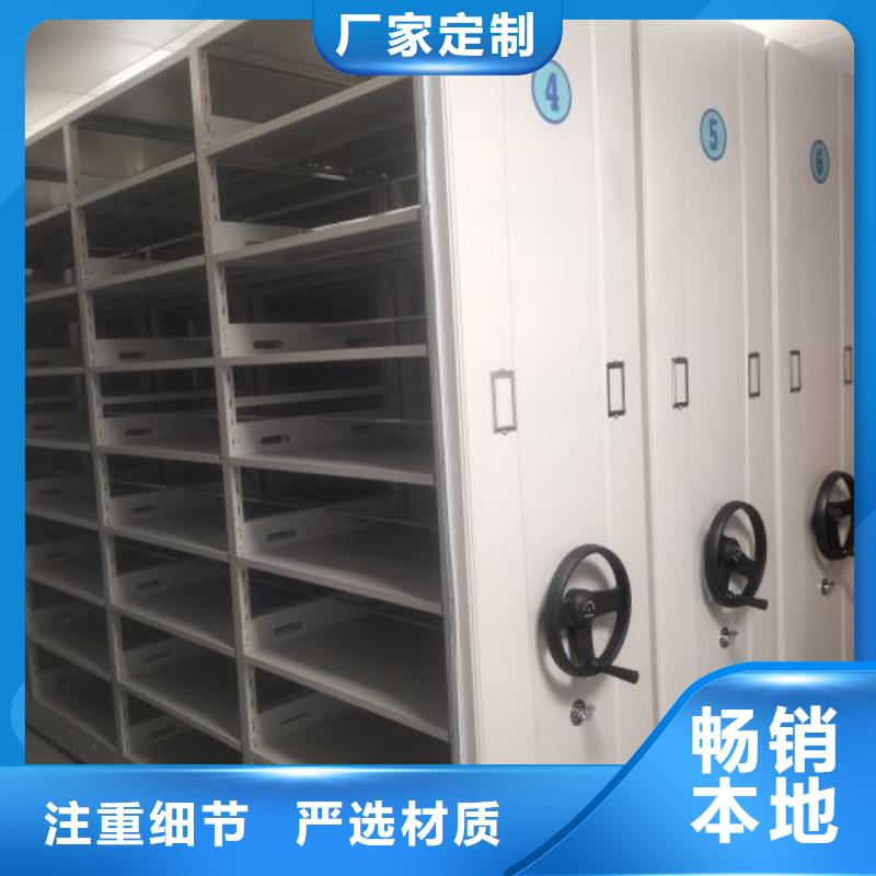 實力供應(yīng)商【鑫康】檔案資料柜
