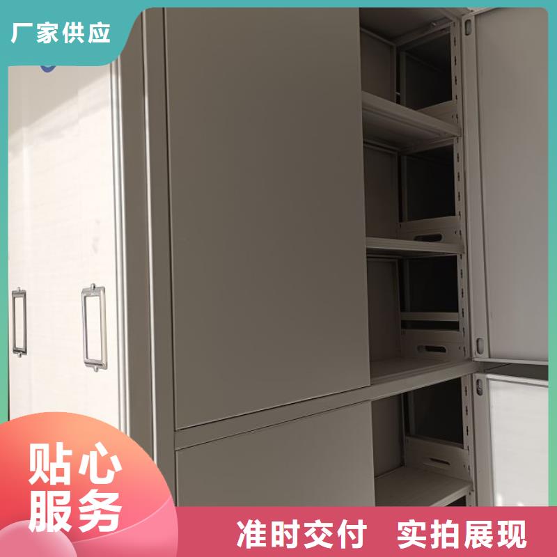 檔案數(shù)字化密集柜-您的優(yōu)選