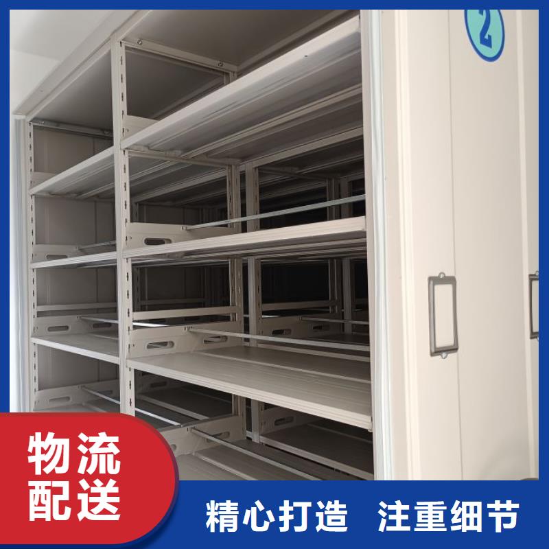 密集柜檔案架廠價批發(fā)