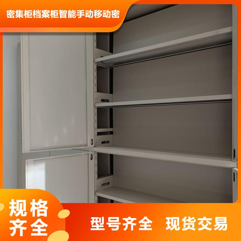 廠(chǎng)家聯(lián)系電話(huà)【鑫康】古籍書(shū)庫(kù)樟木密集柜