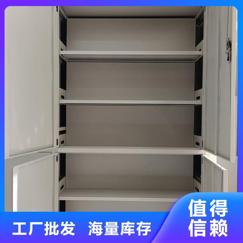 加盟费多少【鑫康】密集架移动档案柜