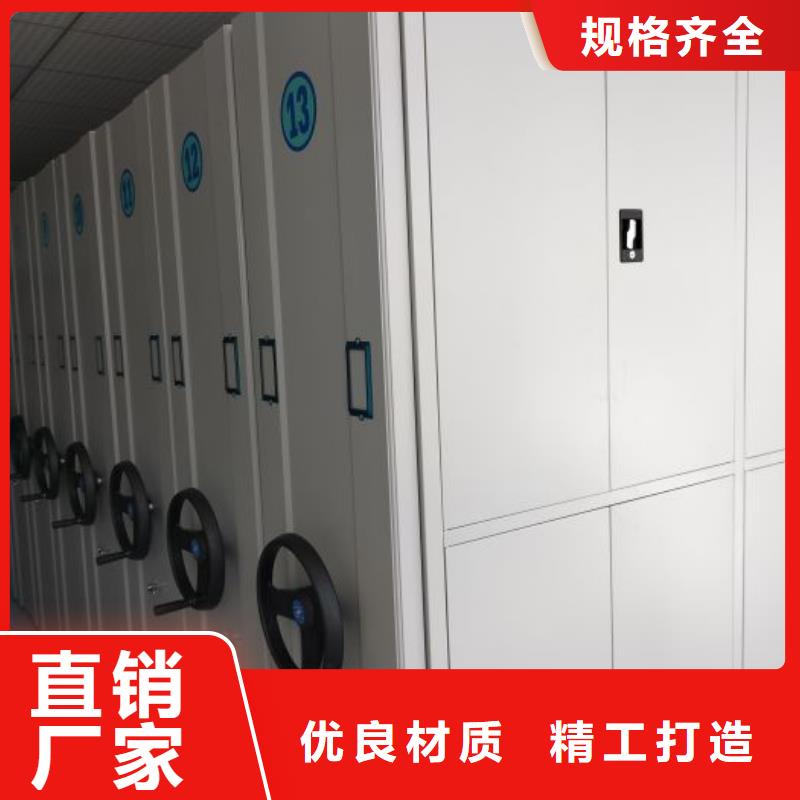 制造廠家【鑫康】樣品密集架