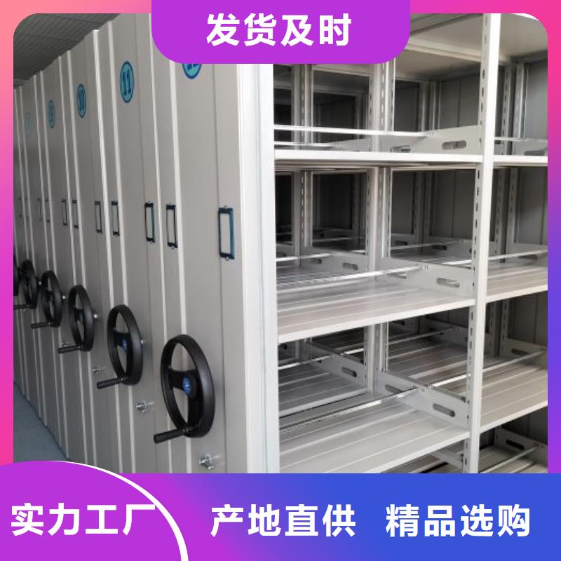 日常維修【鑫康】車輛檔案管理密集架