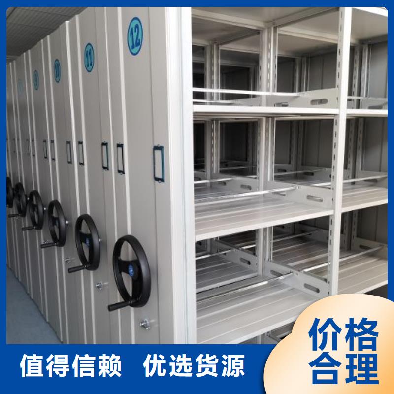 详情咨询【鑫康】文件密集柜