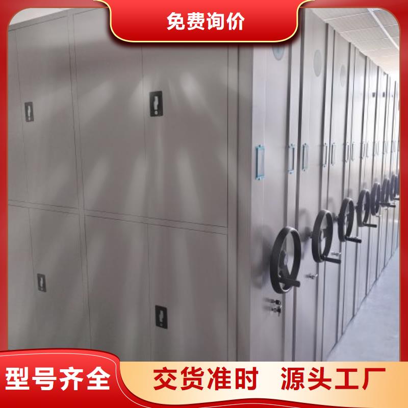 加盟費(fèi)多少【鑫康】密集架移動檔案柜