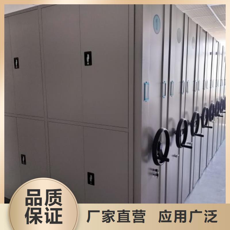 零售多少錢【鑫康】半封閉式移動密集架