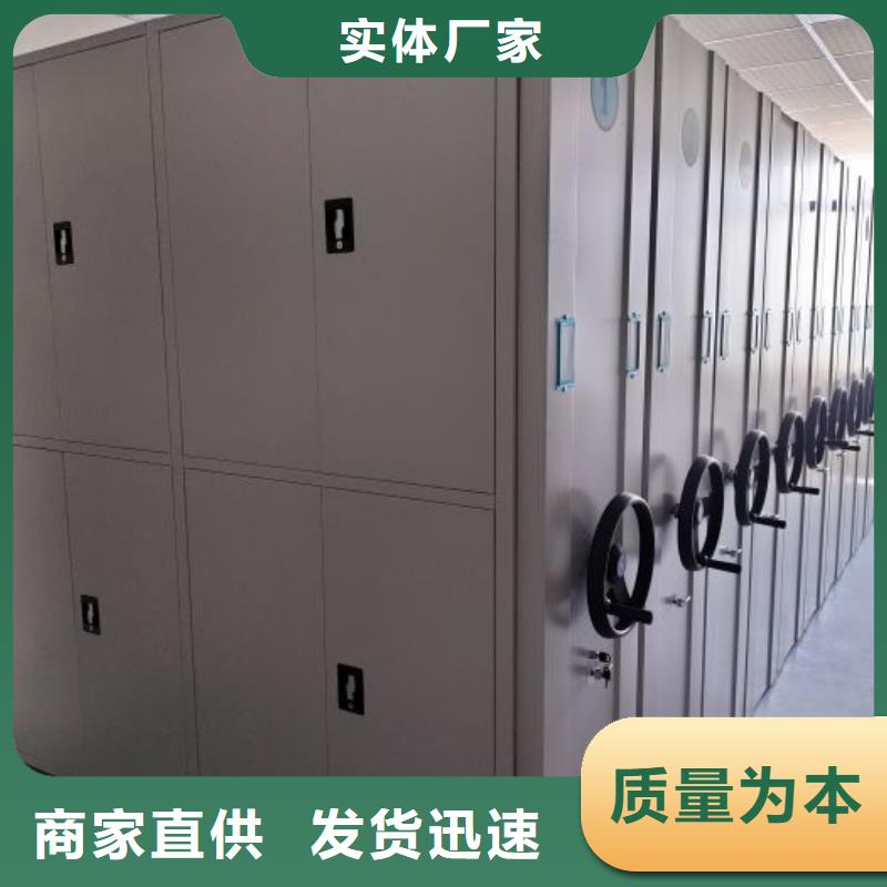 注意事項【鑫康】密集型移動架