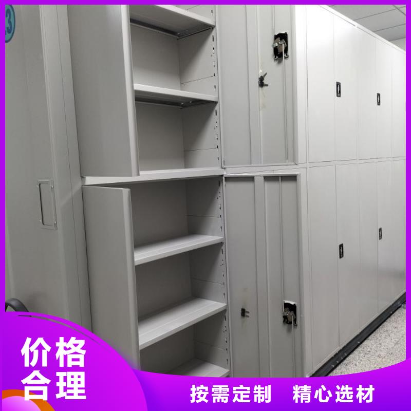 檔案室檔案架